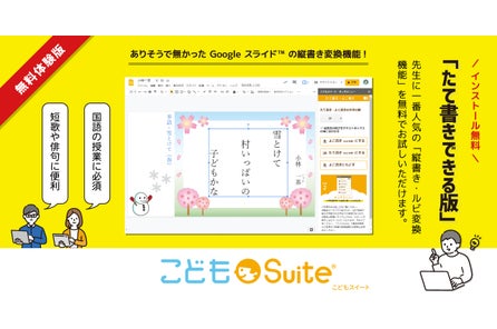 洗いや咳 せき エチケットなどのイラスト約500点を学校に無償提供開始 ゼッタリンクスと出町書房が業務提携 学校向けのイラスト を共同で販売 ゼッタリンクスのプレスリリース 洗いや咳 せき エチケットなどのイラスト約500点を学校に無償提供開始 ゼッタリンクスと出町書房が業務提携 学校向けのイラスト を共同で販売 ゼッタリンクスのプレスリリース