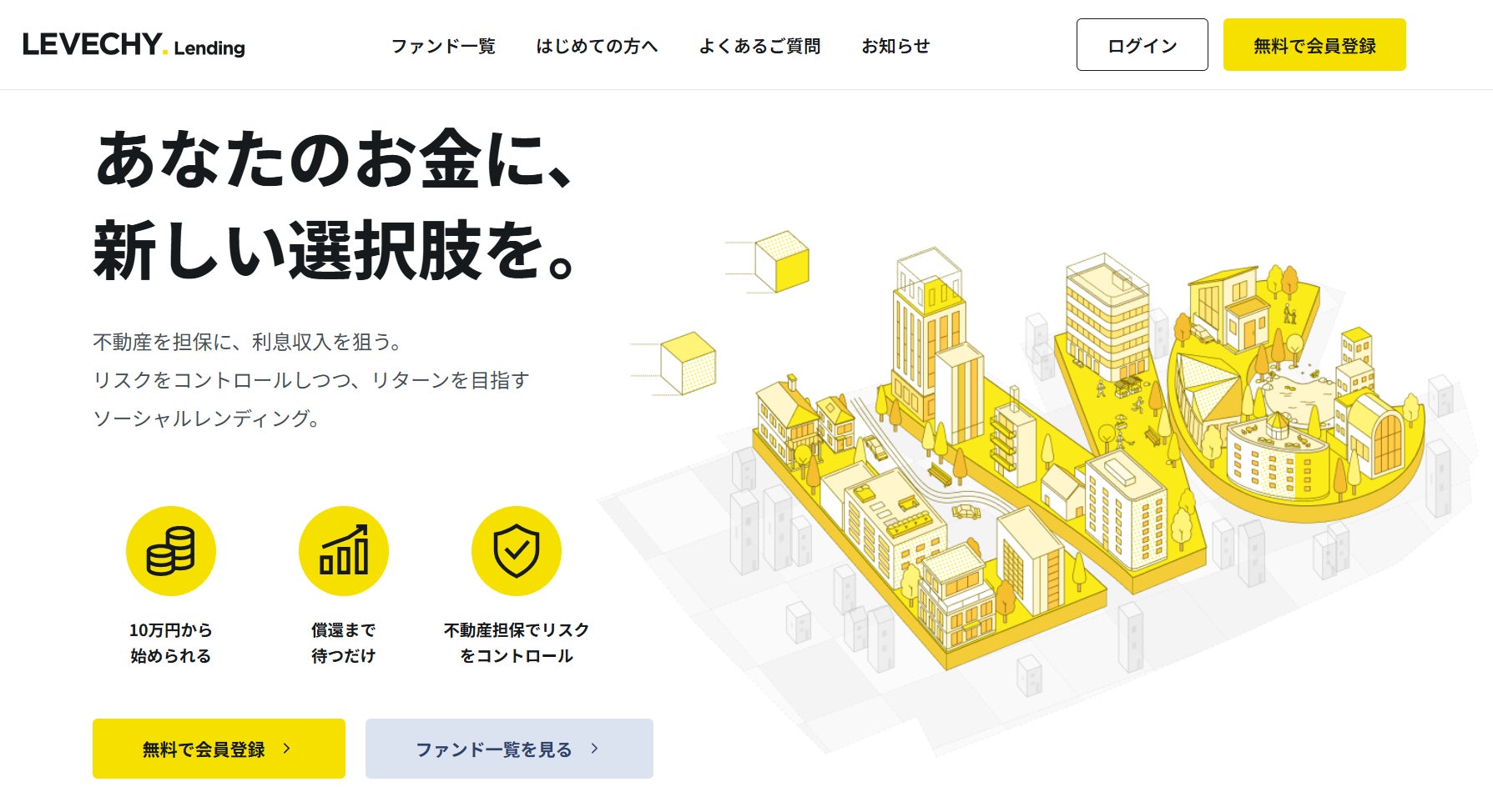 新取引ツール『外貨積立「らくつむ」 Webブラウザ版』リリースのお知らせ