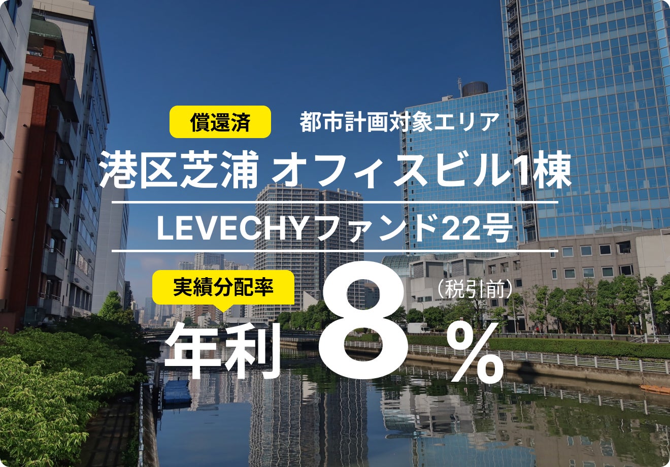 Vふるさと納税、返礼品選びから確定申告までをもっと便利に