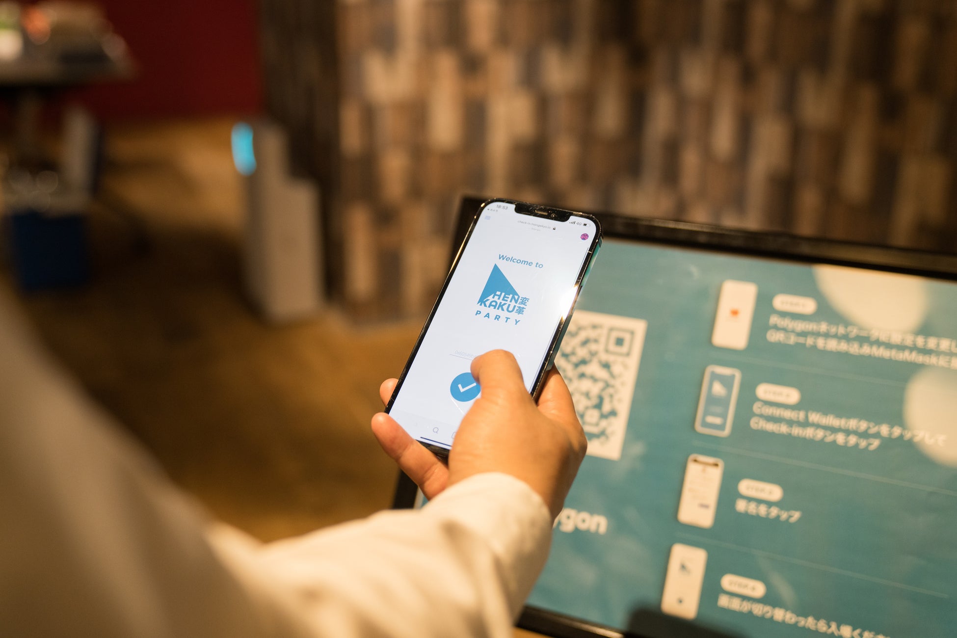 HENKAKU Membership NFTを活用したチケット認証システム