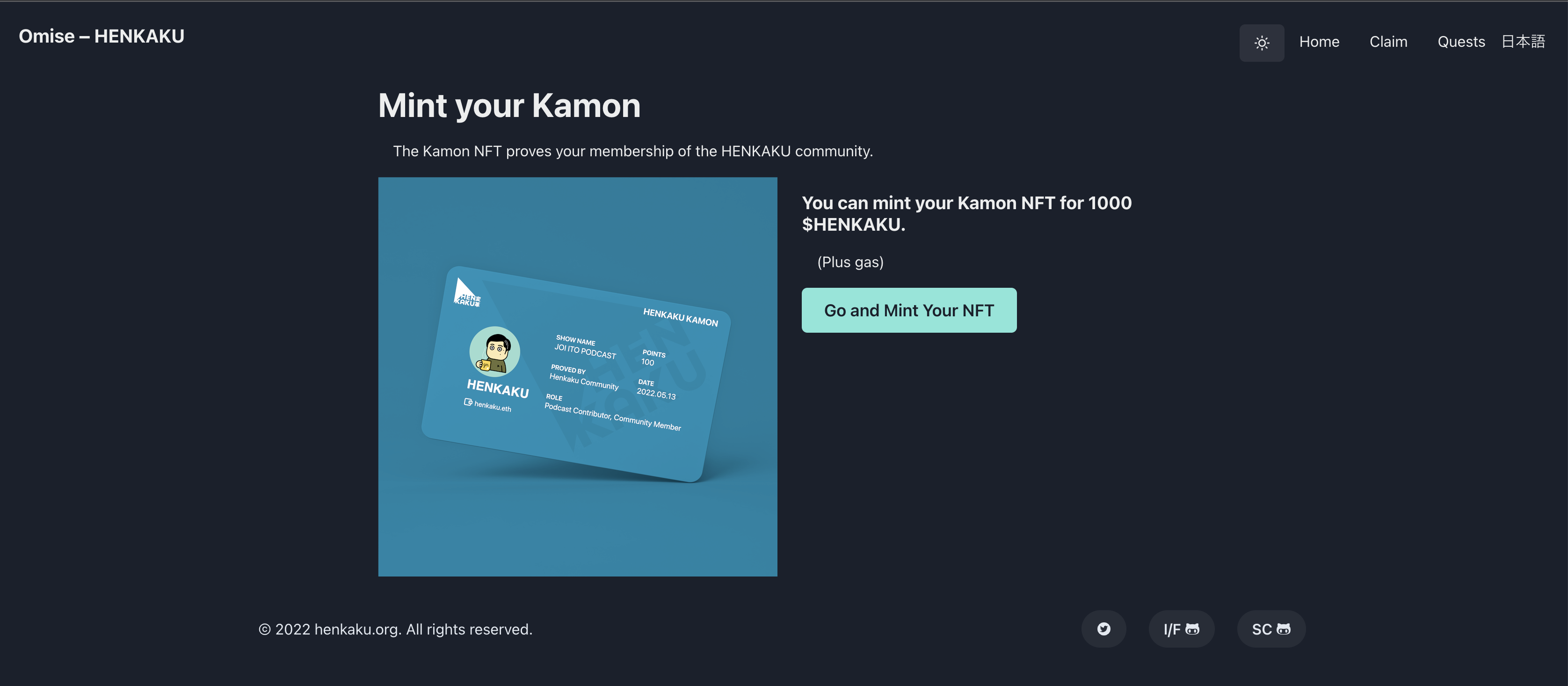 Omiseのmintページ