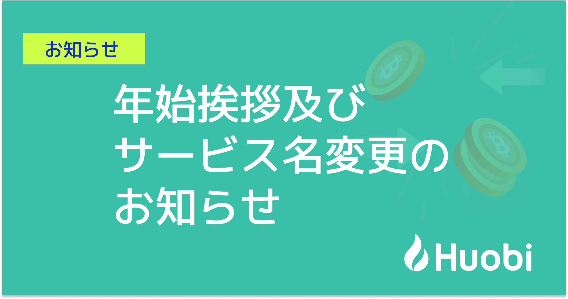 ひおたん@挨拶文不要＆プロフ確認推奨 ひおたん@挨拶文不要