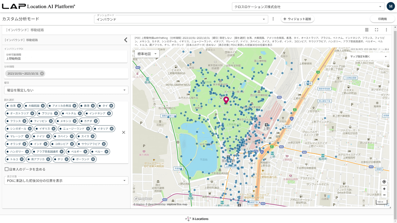 図5.訪日外国人旅行者の回遊経路分析