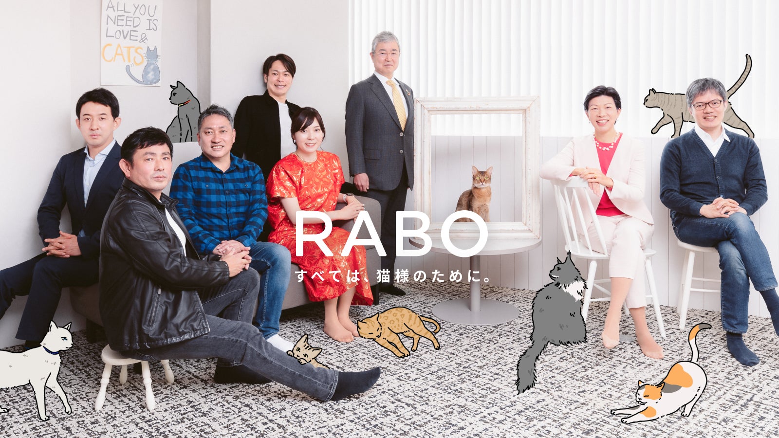 左からMPower Partners深澤氏、Headline Asia岡本氏、DG Ventures上原氏、STRIVE堤氏、ユニ・チャーム高原氏、RABO CEO伊豫 CCOブリ丸、MPower Partners松井氏、XTech Ventures手嶋氏