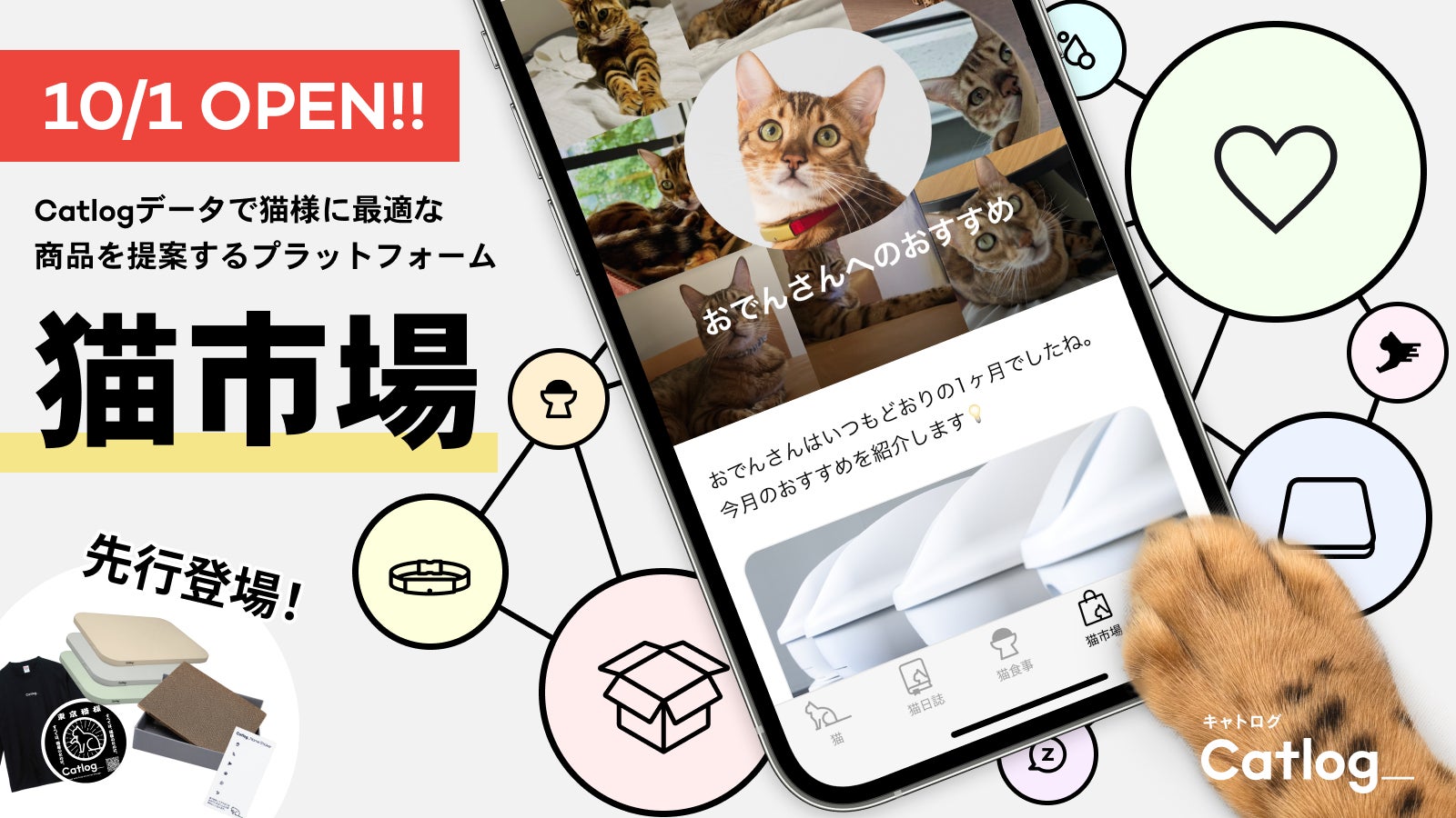 猫様 リクエスト 2点 まとめ商品 猫様 リクエスト 2点 まとめ商品