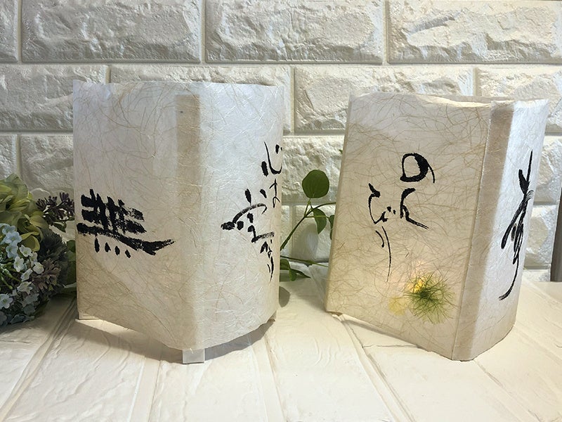 古民家で和風ランプをつくろう