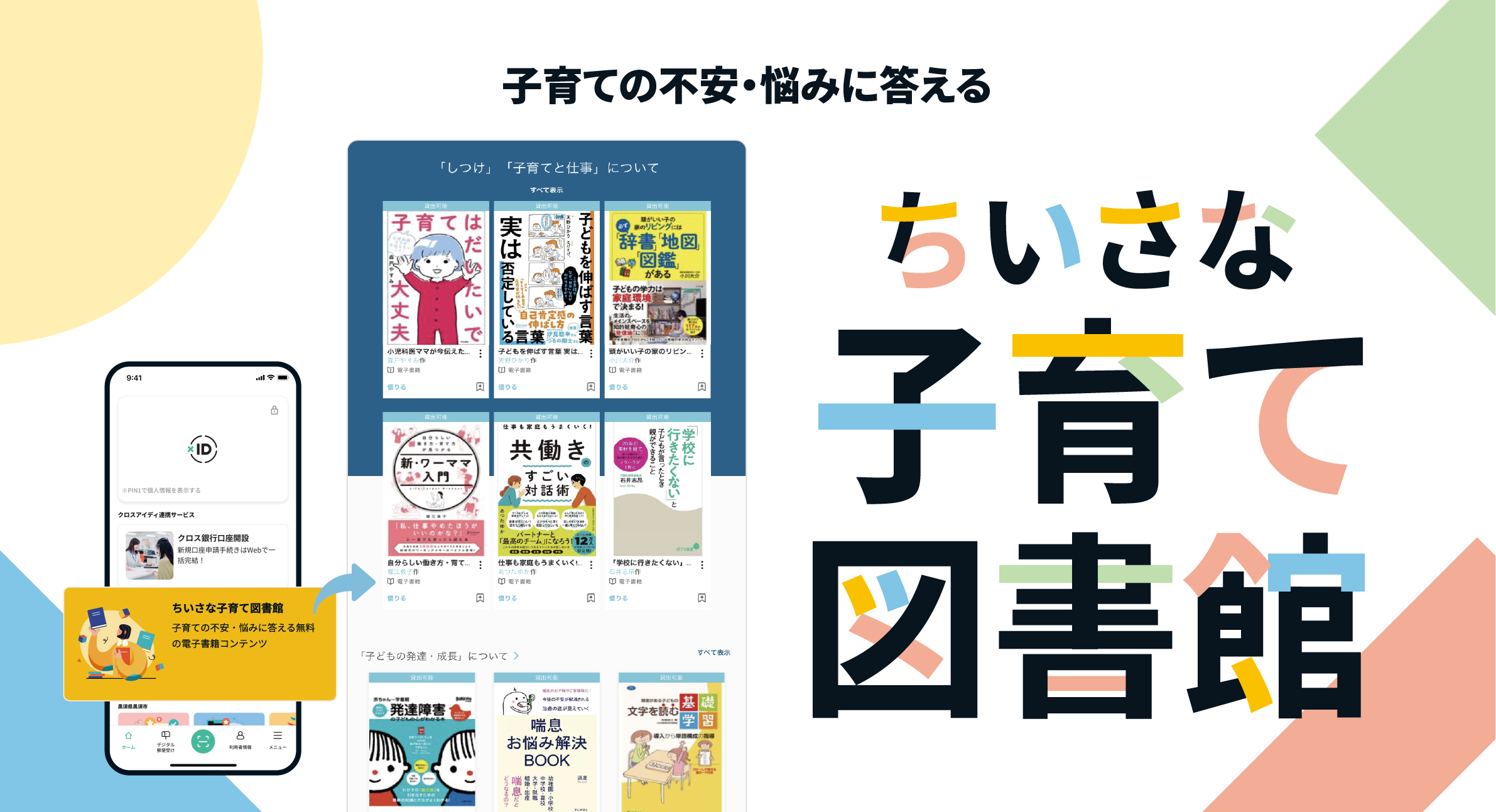 【6万円相当早い者勝ち】ビジネス本まとめ売り28冊 6万円相当早い者勝ち】ビジネス本まとめ売り28冊 世界TOP6%の