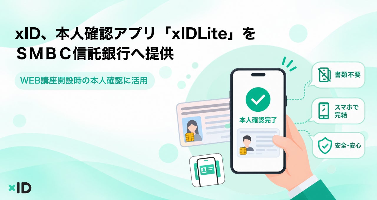新規参入を発表したソーシャルレンディング事業「LEVECHY Lending」のサービスサイトを9月28日に公開しました!|クラウドファンディングサービス「LEVECHY (レベチー)」