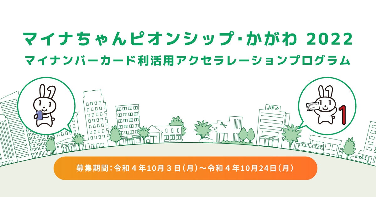 マイ様連絡用 file.jpg
