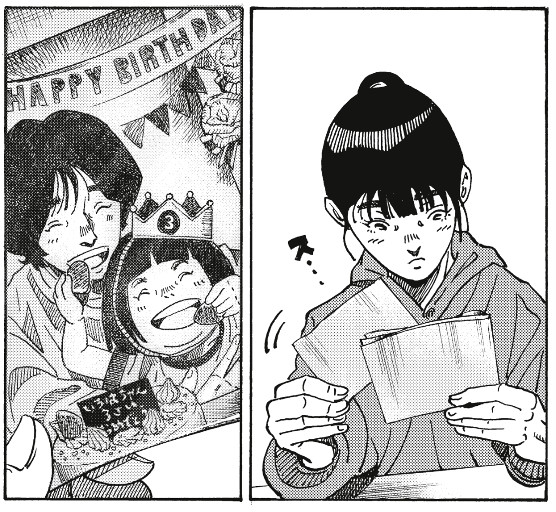 ©鈴ノ木ユウ　エイベックス・エンタテインメント