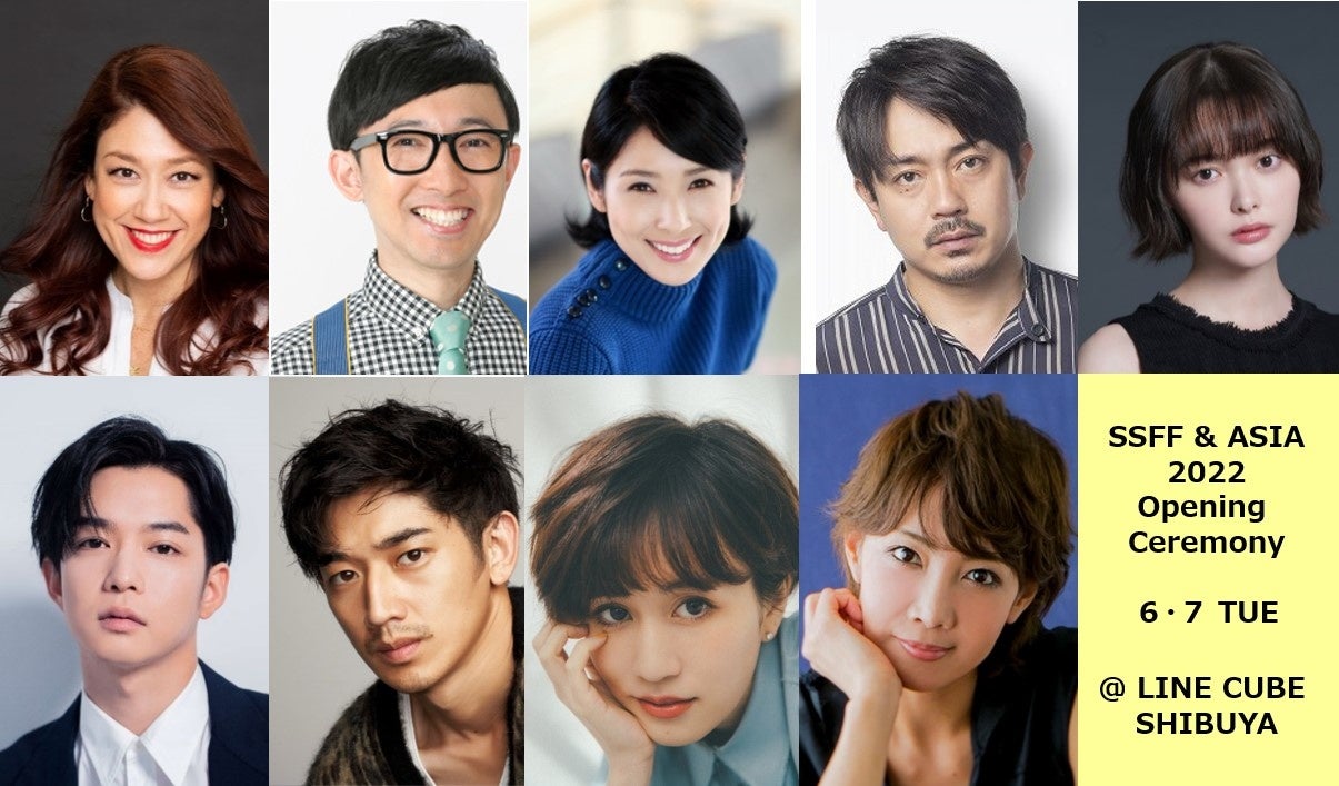SSFF & ASIA 2022 審査員が決定!奈良橋陽子さん、玄理さん、ユン・ジェホさん、樋口真嗣さん、パスカル・フォールさん、渡辺真起子さん、奥田瑛二さん、杉野希妃さん、ハッサン・ファジリさん