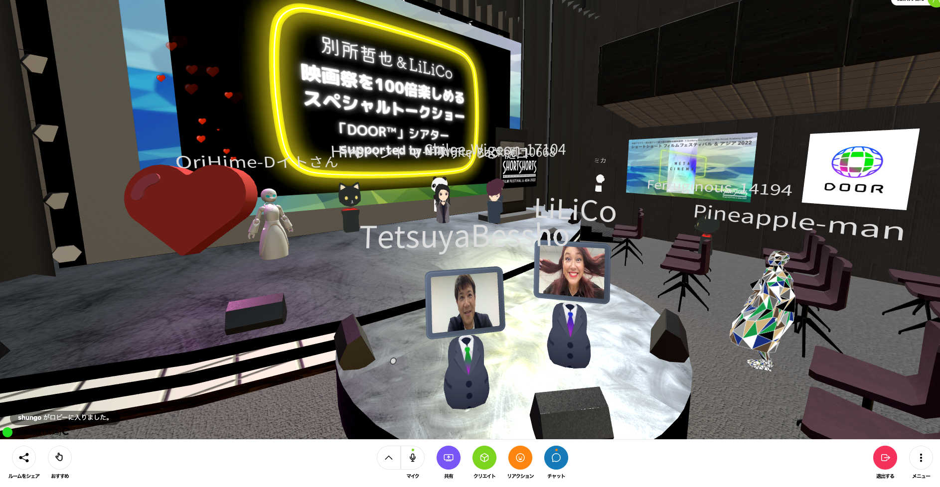 Vr空間 Door シアターsupported By Nttに別所哲也とlilicoさんがアバターで登場 ６月４日 土 ショートフィルムの日にトークショーを開催 イベントレポート 株式会社パシフィックボイスのプレスリリース