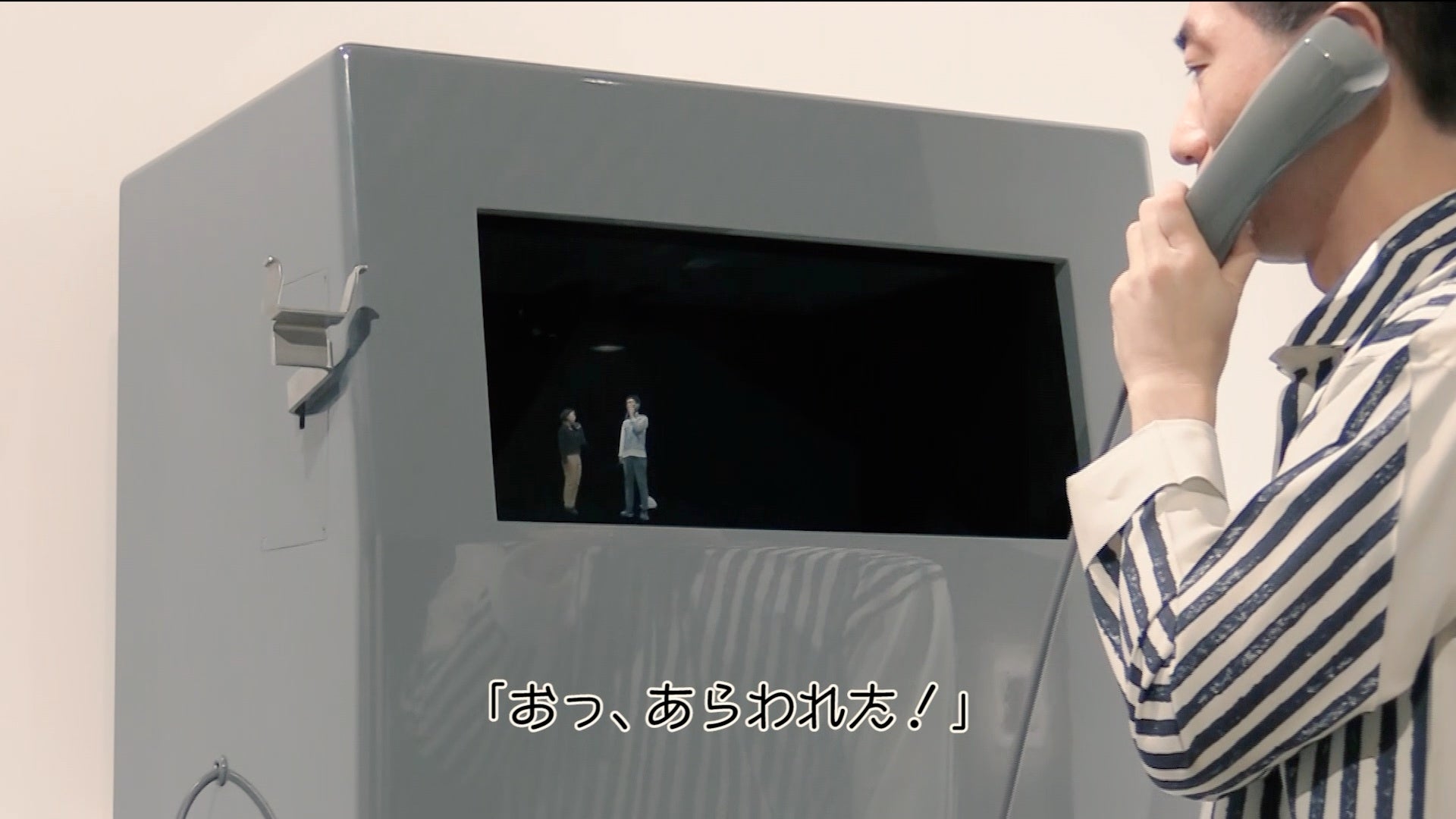 Self-as-Weの未来事例イメージ図