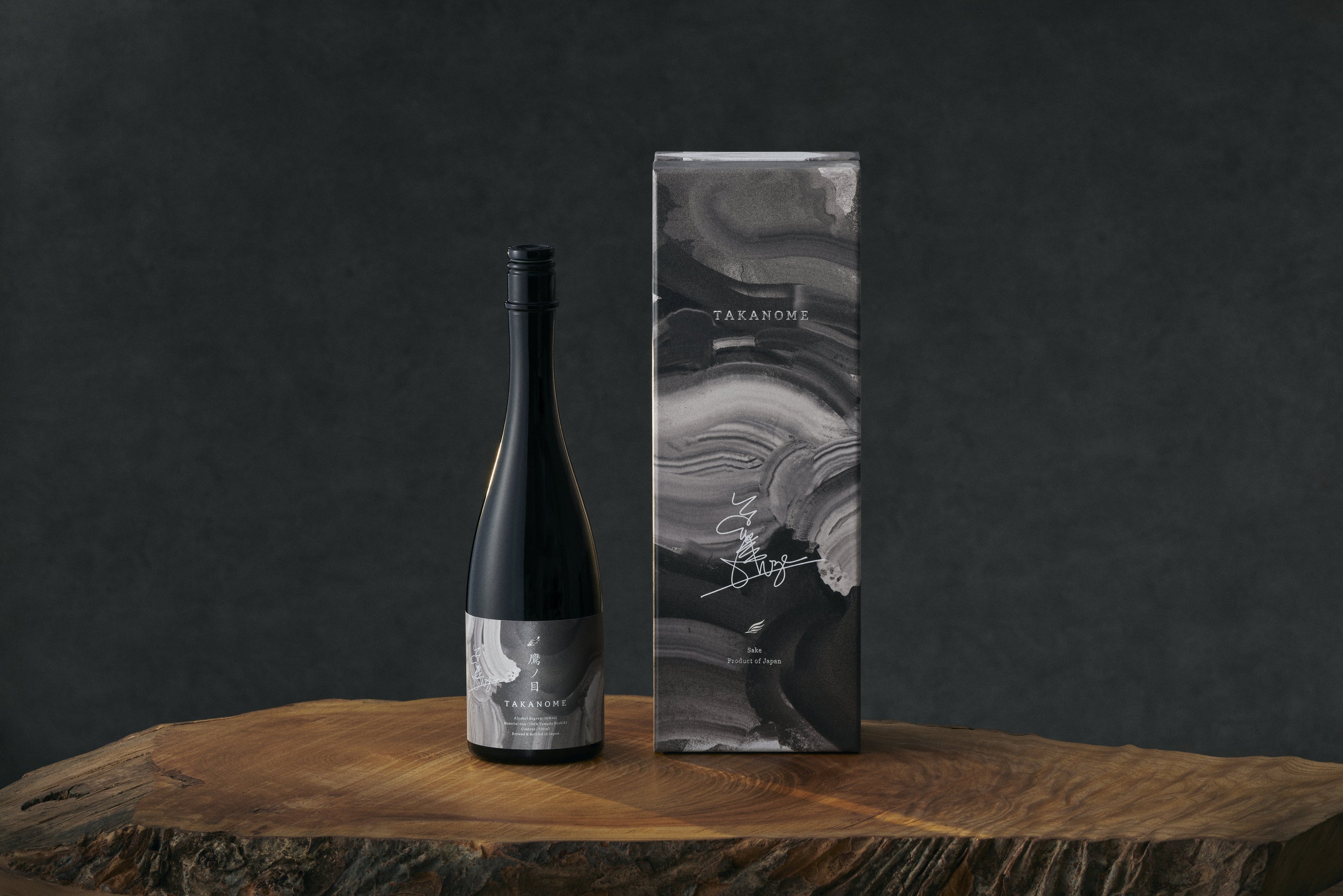 日本酒ブランド「TAKANOME」より、陶芸家「道川省三」との