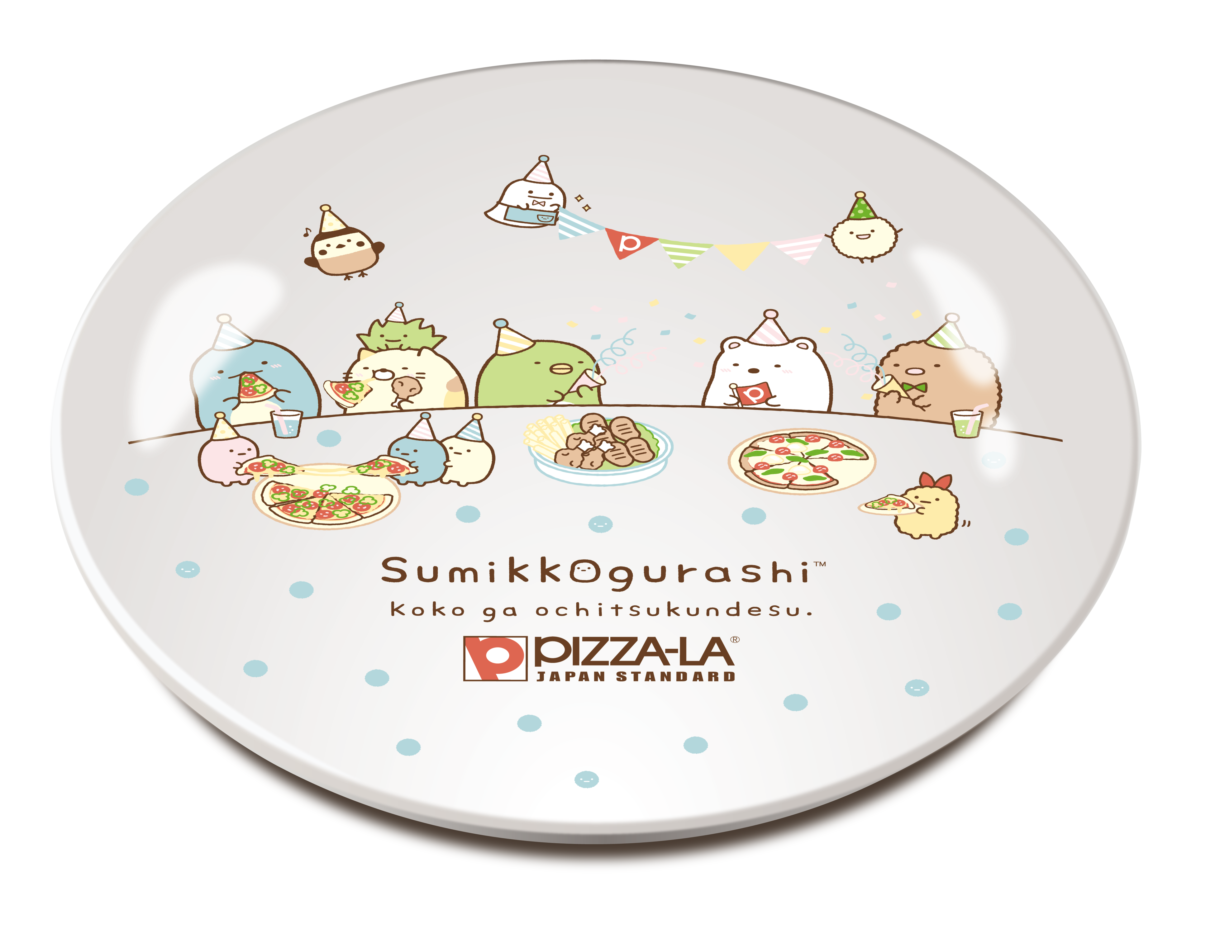 すみっコぐらし お皿 直径約17cm