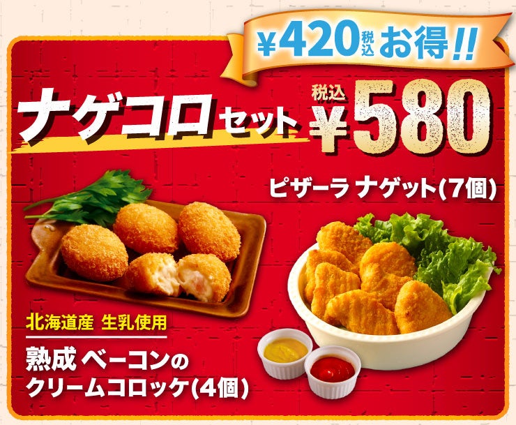 ぴざーら様 0010063.webp