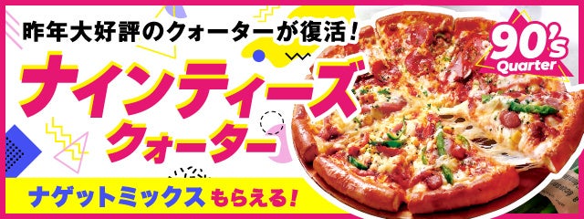 バービーピザパーティーショップ未使用レア G-SHOCK】Barbie(バービー)コラボモデル登場！ - チックタック