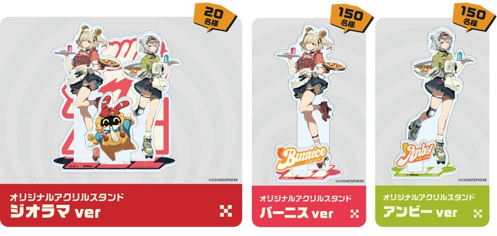 大人気ゲーム「ゼンレスゾーンゼロ」とのコラボキャンペーン ピザーラ 大人気ゲーム「ゼンレスゾーンゼロ」とのコラボキャンペーン ピザーラ
