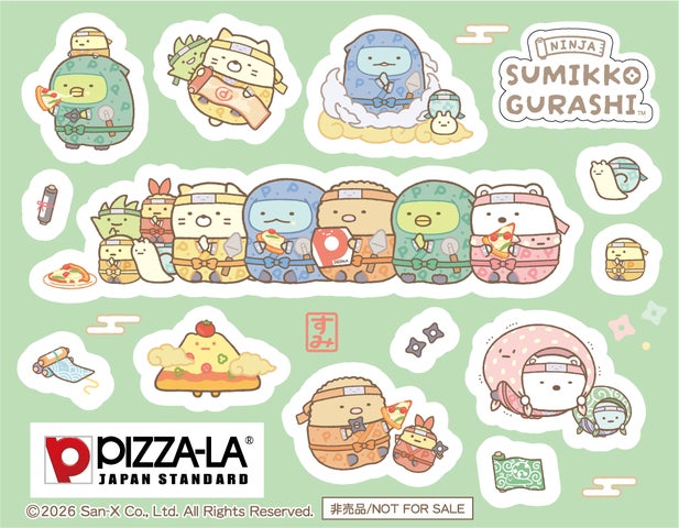この夏、「忍者」テーマのかわいいデザインで登場! ピザーラ『すみっ この夏、「忍者」テーマのかわいいデザインで登場! ピザーラ『すみっ