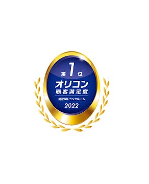  2022年 オリコン顧客満足度®調査 宅配型トランクルーム 第1位