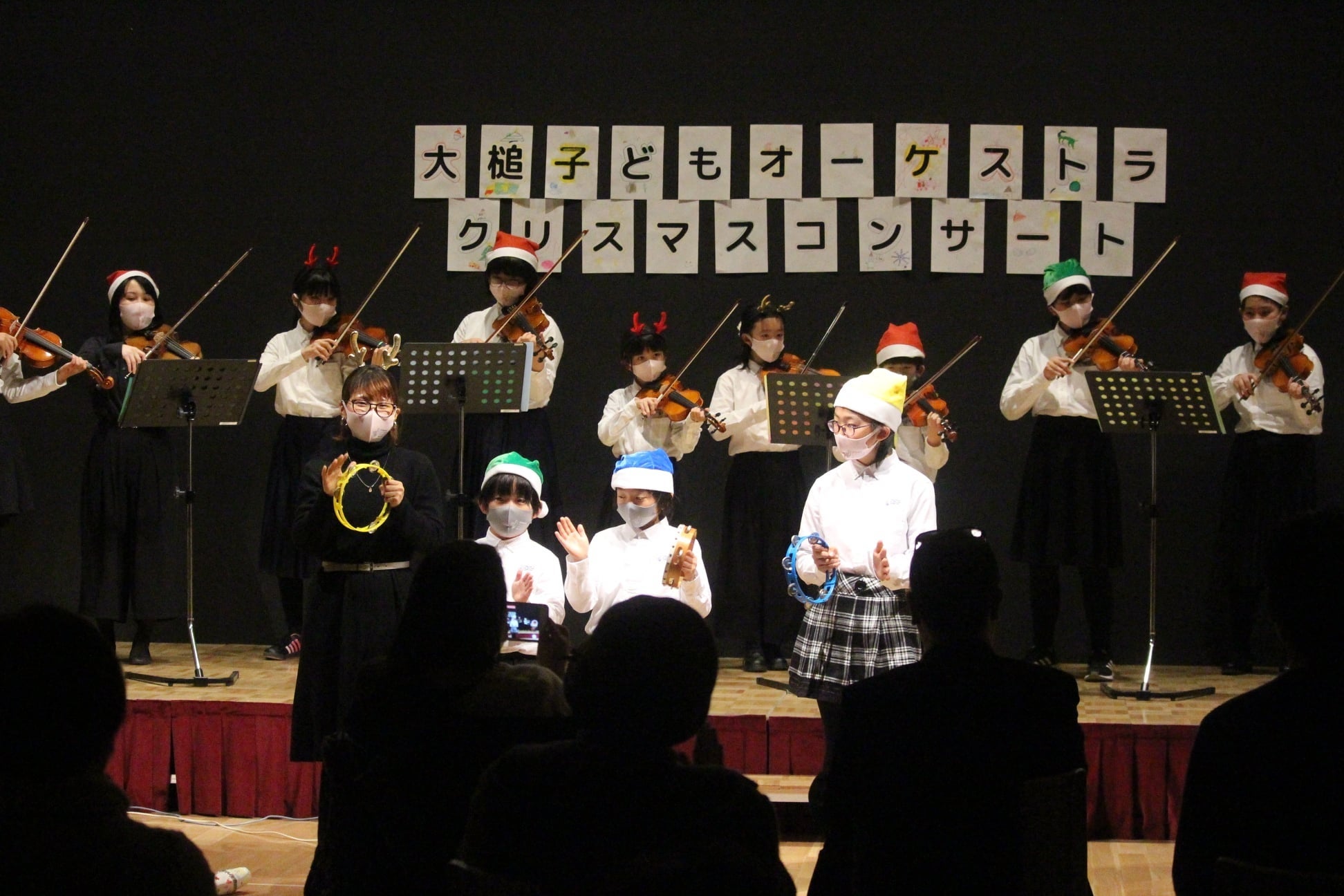 2021年大槌子どもオーケストラクリスマスコンサート　©FESJ2021