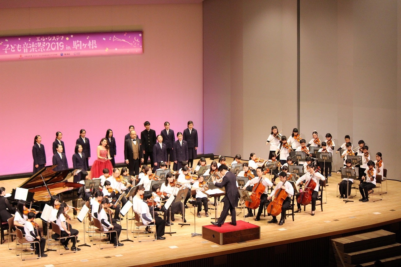 駒ヶ根子ども音楽祭2019©FESJ2019