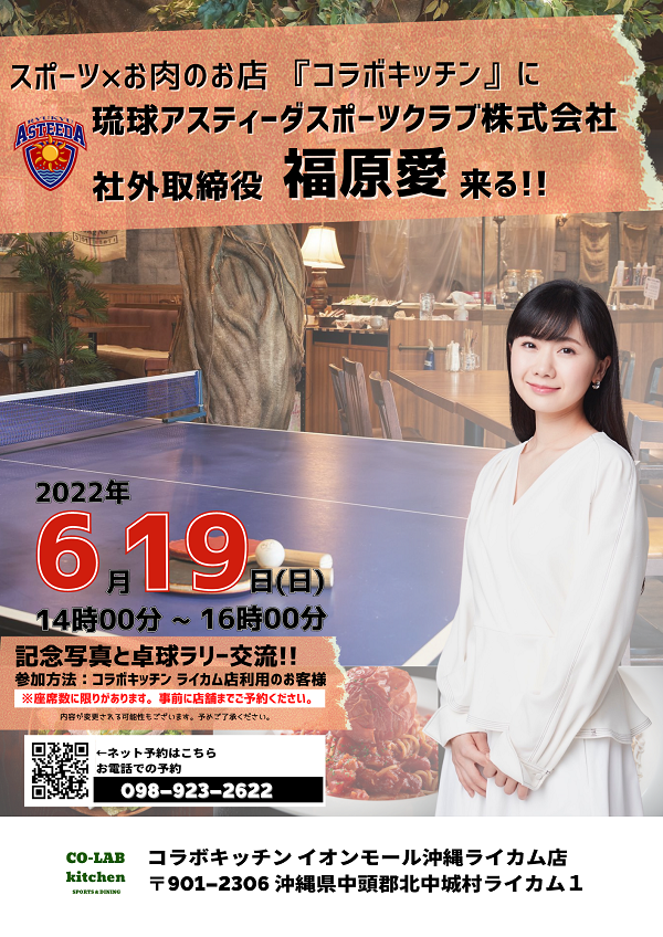 チラシイメージ