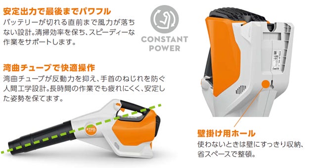 新製品】 集中作業も、広域作業も。現場に応じて自由に対応 新製品】 集中作業も、広域作業も。現場に応じて自由に対応