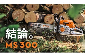 芝の手入れを、より手軽に、よりキレイに!バッテリー芝刈機 STIHL RMA 芝の手入れを、より手軽に、よりキレイに!バッテリー芝刈機 STIHL RMA