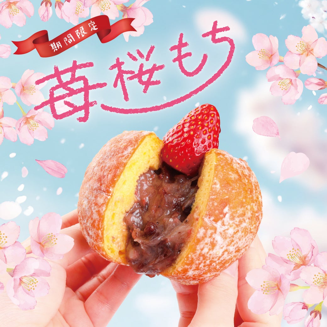 ❤︎ゆこ☆❤︎ハート❤︎アイス❤︎ロールケーキ❤︎ペロペロキャンディ❤︎ドーナツ❤︎ Menu: we♡うめだ – WeLoveDonut