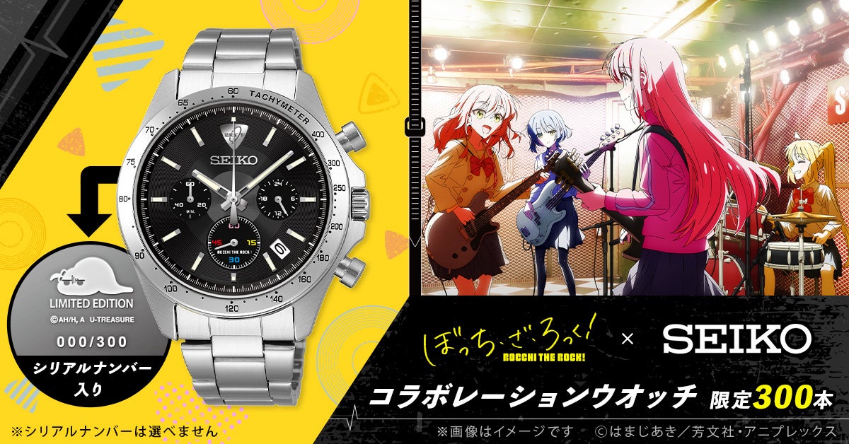 【第3回 VERYベストアウター大賞2026】過去最多エントリー！ アウター230着の中からチームVERYが「推しアウター」を決定