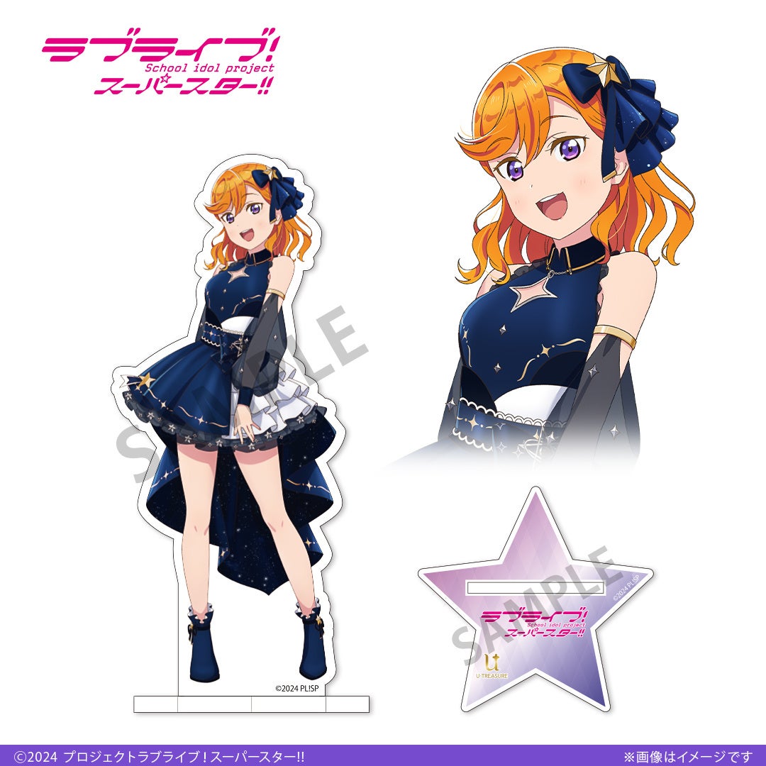 「ラブライブ!スーパースター!!」TVアニメ5周年記念、星空ドレスの11人を描き下ろしたアクリルスタンドの予約受付を実施 同日発売のリングネックレスを着けたデザイン