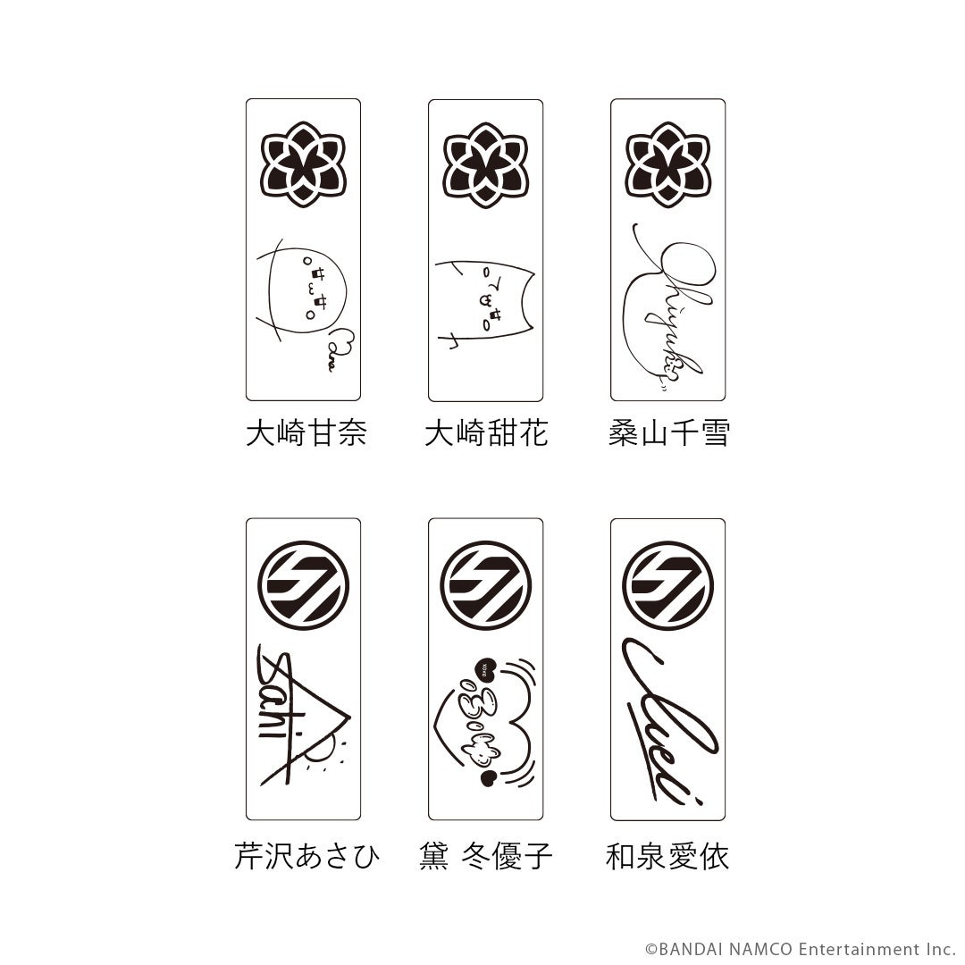 裏面の選べるデザイン6種類