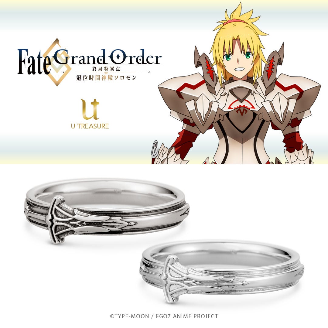 Fate/Grand Order -終局特異点 冠位時間神殿ソロモン-」新作 Fate/Grand Order -終局特異点 冠位時間神殿ソロモン-」新作