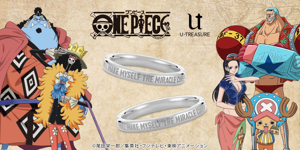 One Piece プラチナ製メッセージリング5種類 お れが 万能薬 に なる んだ など英文で刻印 2月25日 金 発売 株式会社ユートレジャーのプレスリリース One Piece プラチナ製メッセージリング5種類 お れが 万能薬 に なる んだ など英文で刻印 2月25日 金 発売 株式会社ユートレジャーのプレスリリース