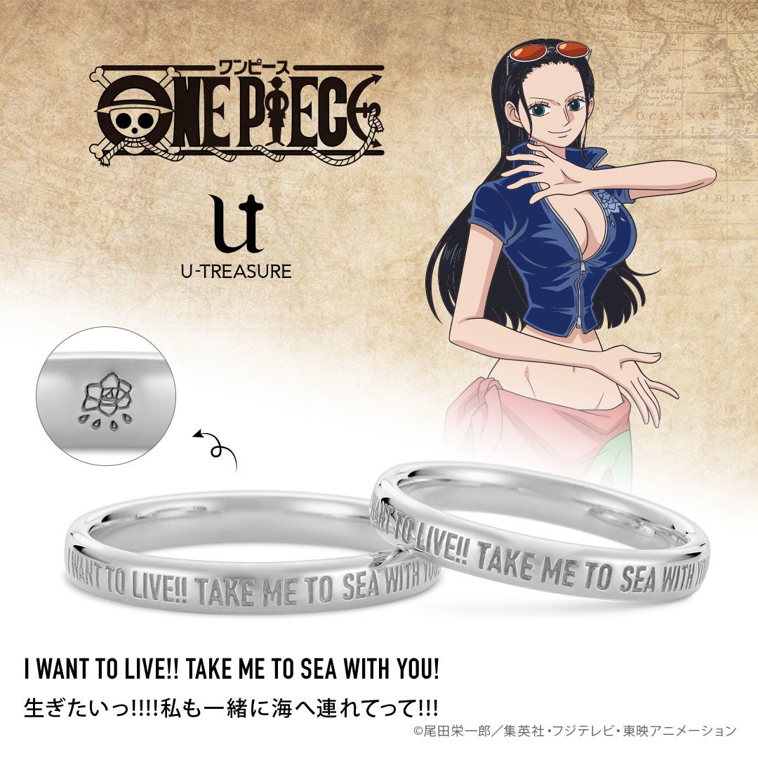 One Piece プラチナ製メッセージリング5種類 お れが 万能薬 に なる んだ など英文で刻印 2月25日 金 発売 株式会社ユートレジャーのプレスリリース One Piece プラチナ製メッセージリング5種類 お れが 万能薬 に なる んだ など英文で刻印 2月25日 金 発売 株式会社ユートレジャーのプレスリリース