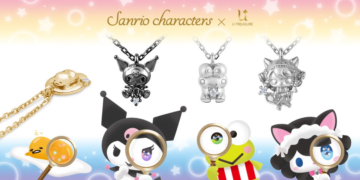 サンリオキャラクターズ 4週連続 ネックレス全16種類 第一弾ハローキティはじめ4種類 3月10日 木 発売開始 21年サンリオキャラクター 大賞とのコラボデザインから実現 株式会社ユートレジャーのプレスリリース サンリオキャラクターズ 4週連続 ネックレス全16種類 第一弾ハローキティはじめ4種類 3月10日 木 発売開始 21年サンリオキャラクター 大賞とのコラボデザインから実現 株式会社ユートレジャーのプレスリリース