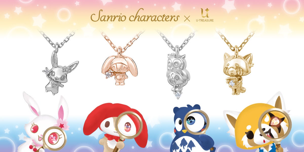 サンリオキャラクターズ 4週連続 ネックレス全16種類 第一弾ハローキティはじめ4種類 3月10日 木 発売開始 21年サンリオキャラクター 大賞とのコラボデザインから実現 株式会社ユートレジャーのプレスリリース サンリオキャラクターズ 4週連続 ネックレス全16種類 第一弾ハローキティはじめ4種類 3月10日 木 発売開始 21年サンリオキャラクター 大賞とのコラボデザインから実現 株式会社ユートレジャーのプレスリリース