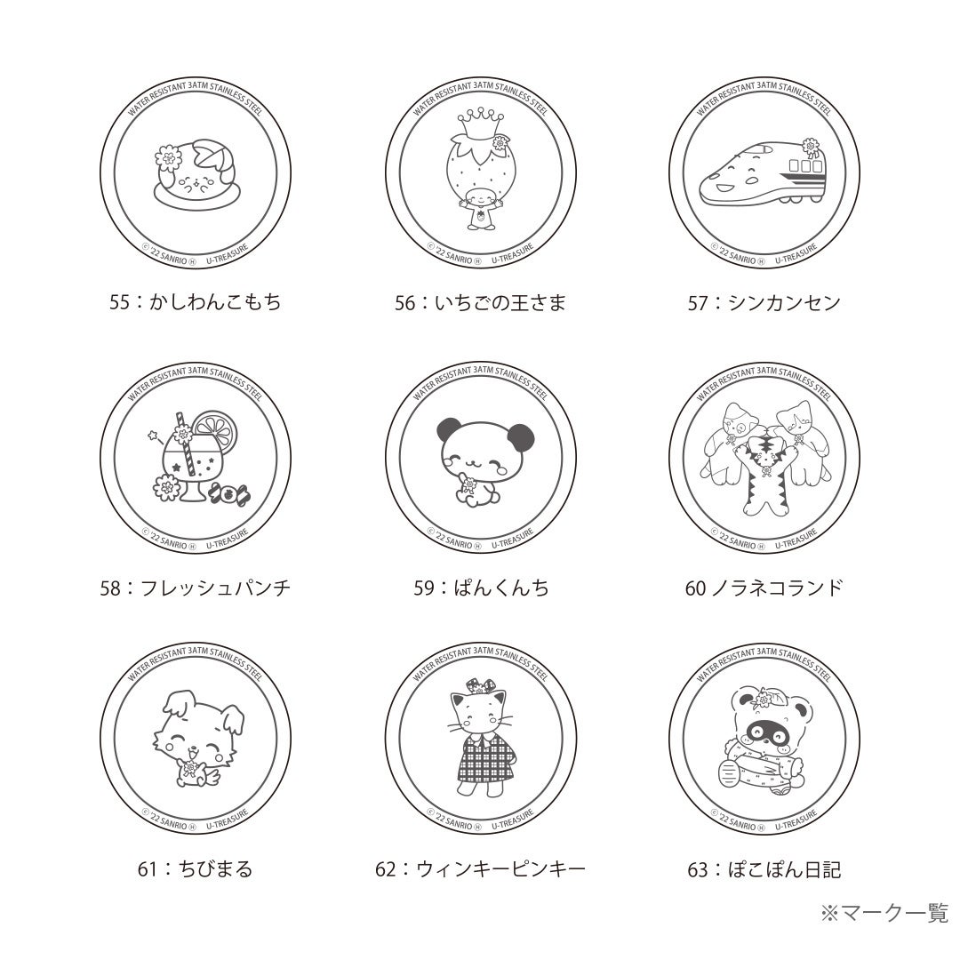 サンリオキャラクター大賞 2022 シナモロール 腕時計 sanrio 時計 腕時計 サン・フレイム サンリオキャラクターズ