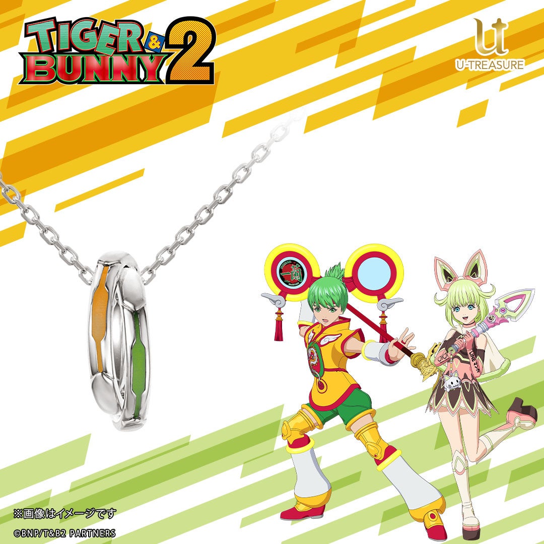 TIGER&BUNNY タイバニコラボアクセサリーまとめ売り TIGER&BUNNY タイバニコラボアクセサリーまとめ売り - メルカリ