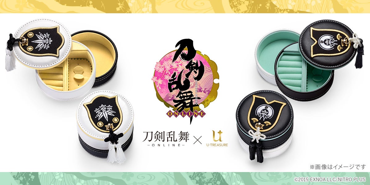 刀剣乱舞 Online 髭切 膝丸2振りのジュエリーケース新登場 総角結びのタッセル 刺繍 7月19日 火 まで予約受付 株式会社ユートレジャーのプレスリリース 刀剣乱舞 Online 髭切 膝丸2振りのジュエリーケース新登場 総角結びのタッセル 刺繍 7月19日 火 まで予約受付 株式会社ユートレジャーのプレスリリース