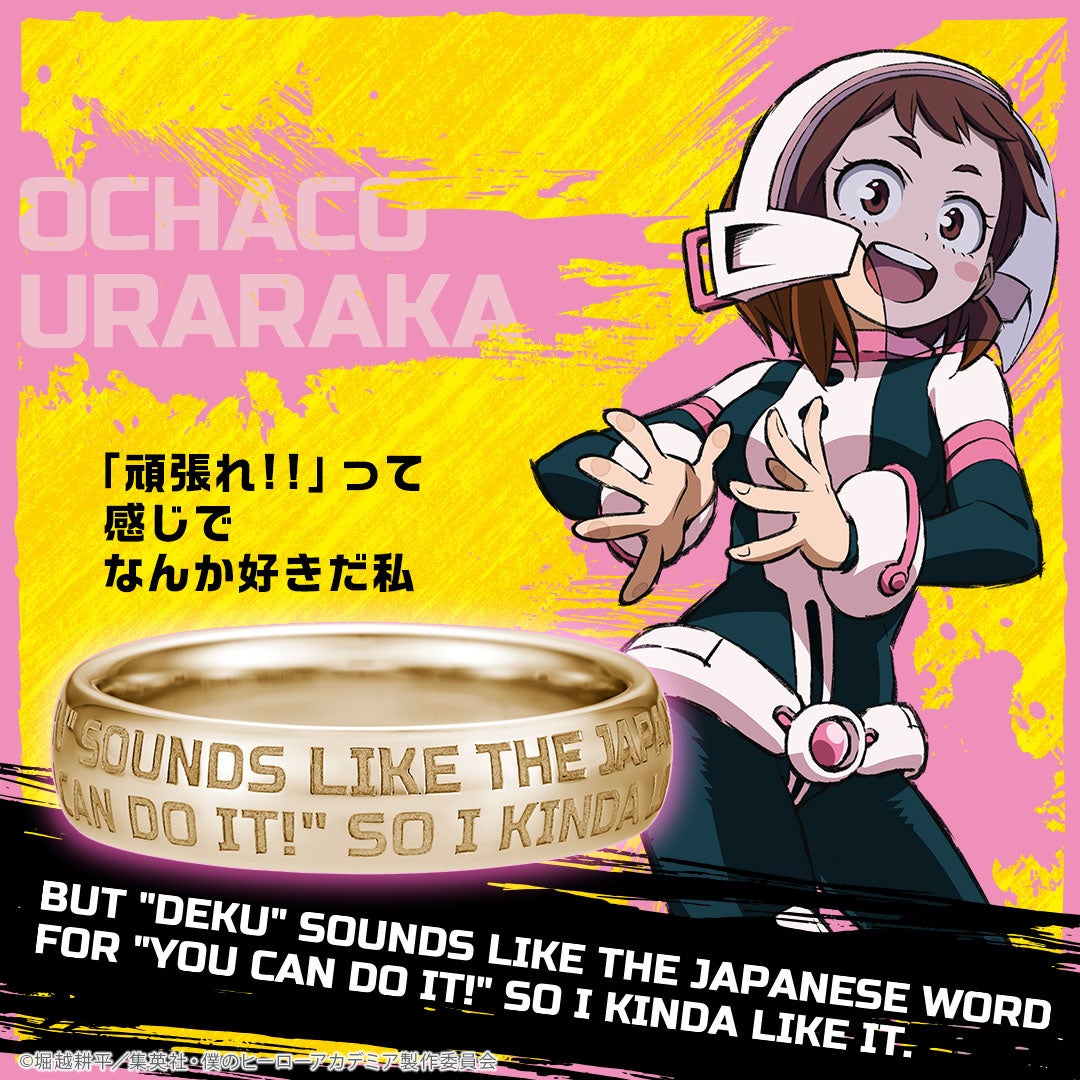 僕のヒーローアカデミア】オールマイト新登場。ヒーローたちの