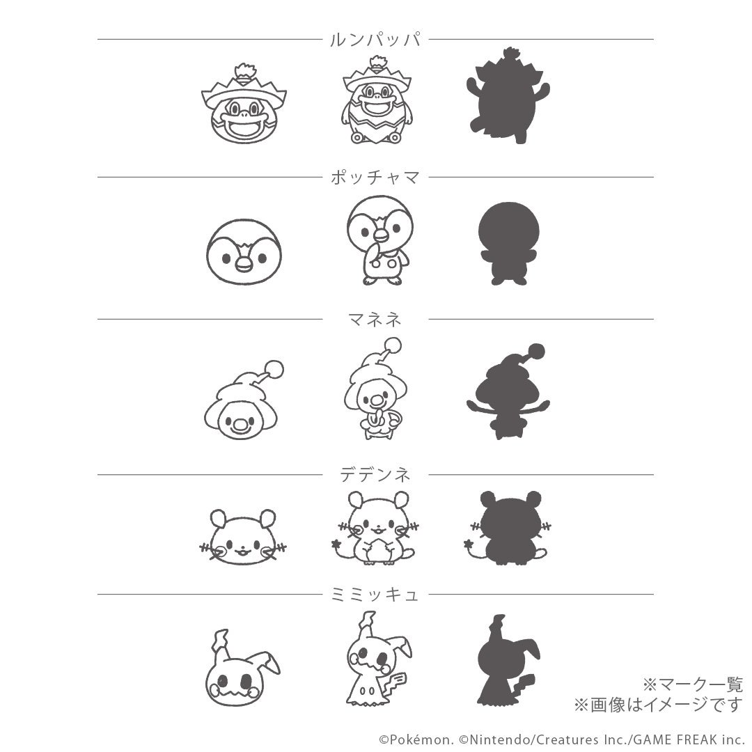 モンポケ ポケモン公式ベビーブランド 初のベビーリング 指輪 チャーム付き 8月18日 木 発売 誕生石 ピカチュウ ゲンガー イーブイ など29種類のマークから選んで 株式会社ユートレジャーのプレスリリース モンポケ ポケモン公式ベビーブランド 初のベビーリング 指輪 チャーム付き 8月18日 木 発売 誕生石 ピカチュウ ゲンガー イーブイ など29種類のマークから選んで 株式会社ユートレジャーのプレスリリース