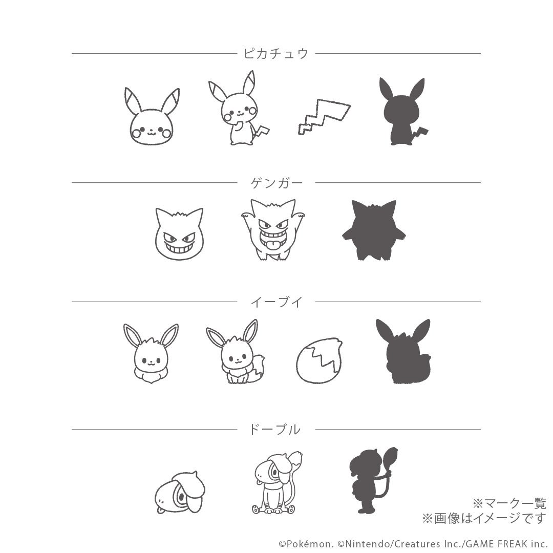 モンポケ ポケモン公式ベビーブランド 初のベビーリング 指輪 チャーム付き 8月18日 木 発売 誕生石 ピカチュウ ゲンガー イーブイなど29種類のマークから選んで 株式会社ユートレジャーのプレスリリース モンポケ ポケモン公式ベビーブランド 初のベビーリング 指輪 チャーム付き 8月18日 木 発売 誕生石 ピカチュウ ゲンガー イーブイなど29種類のマークから選んで 株式会社ユートレジャーのプレスリリース