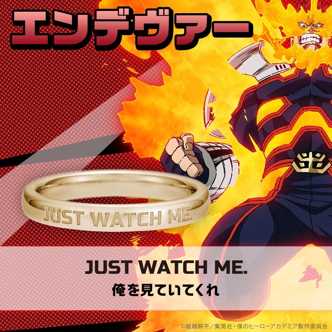 僕のヒーロー アカデミア メッセージリング5種類 負けた方がマシだなんて 君が言うなよ など英文で刻印 9月19日 月 まで予約受付 株式会社ユートレジャーの プレスリリース 僕のヒーロー アカデミア メッセージリング5種類 負けた方がマシだなんて 君が言うなよ など英文で刻印 9月19日 月 まで予約受付 株式会社ユートレジャーの プレスリリース