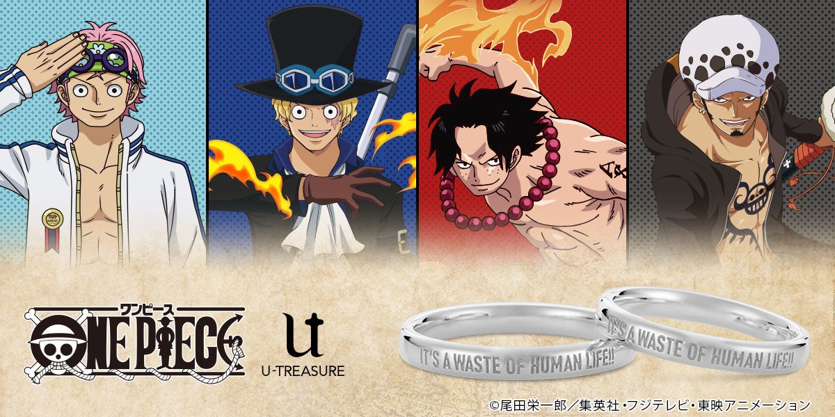 One Piece 愛してくれて ありがとう など プラチナ製メッセージリング 指輪 4種類 名セリフ をペアで永遠の証にも8月24日 水 発売 株式会社ユートレジャーのプレスリリース One Piece 愛してくれて ありがとう など プラチナ製メッセージリング 指輪 4種類 名セリフ をペアで永遠の証にも8月24日 水 発売 株式会社ユートレジャーのプレスリリース