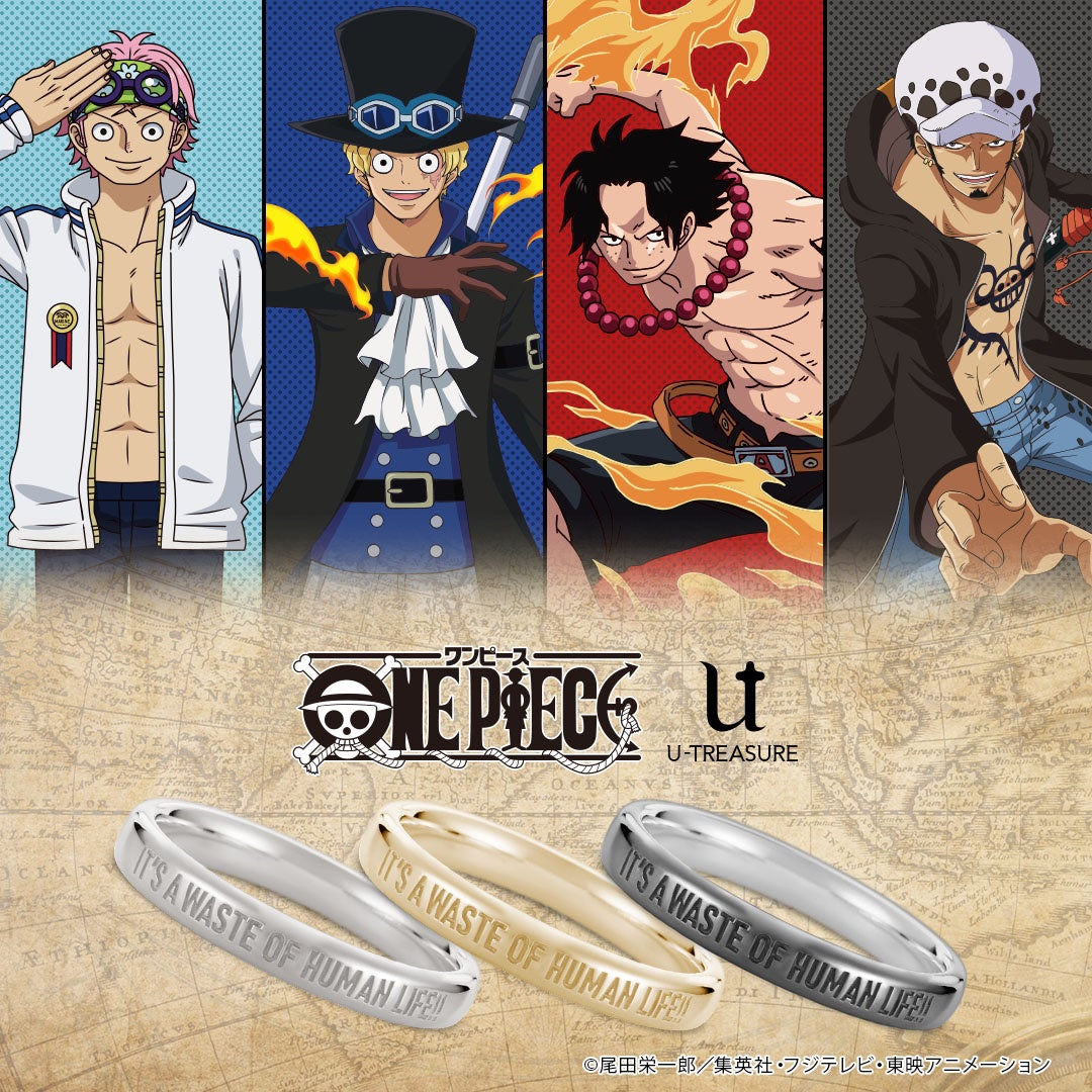 One Piece コビー サボ エース ロー メッセージリング 指輪 シルバー シルバーブラックコーティング K10イエローゴールド新登場 麦わらの一味も再び 全14種類 株式会社ユートレジャーのプレスリリース One Piece コビー サボ エース ロー メッセージリング 指輪 シルバー シルバーブラックコーティング K10イエローゴールド新登場 麦わらの一味も再び 全14種類 株式会社ユートレジャーのプレスリリース