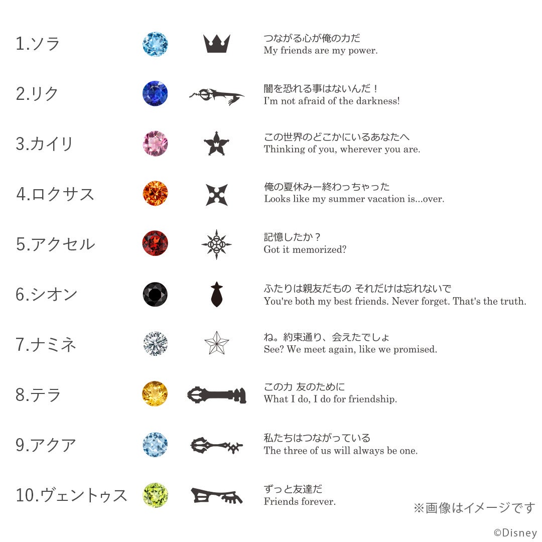 選べるデザイン一覧