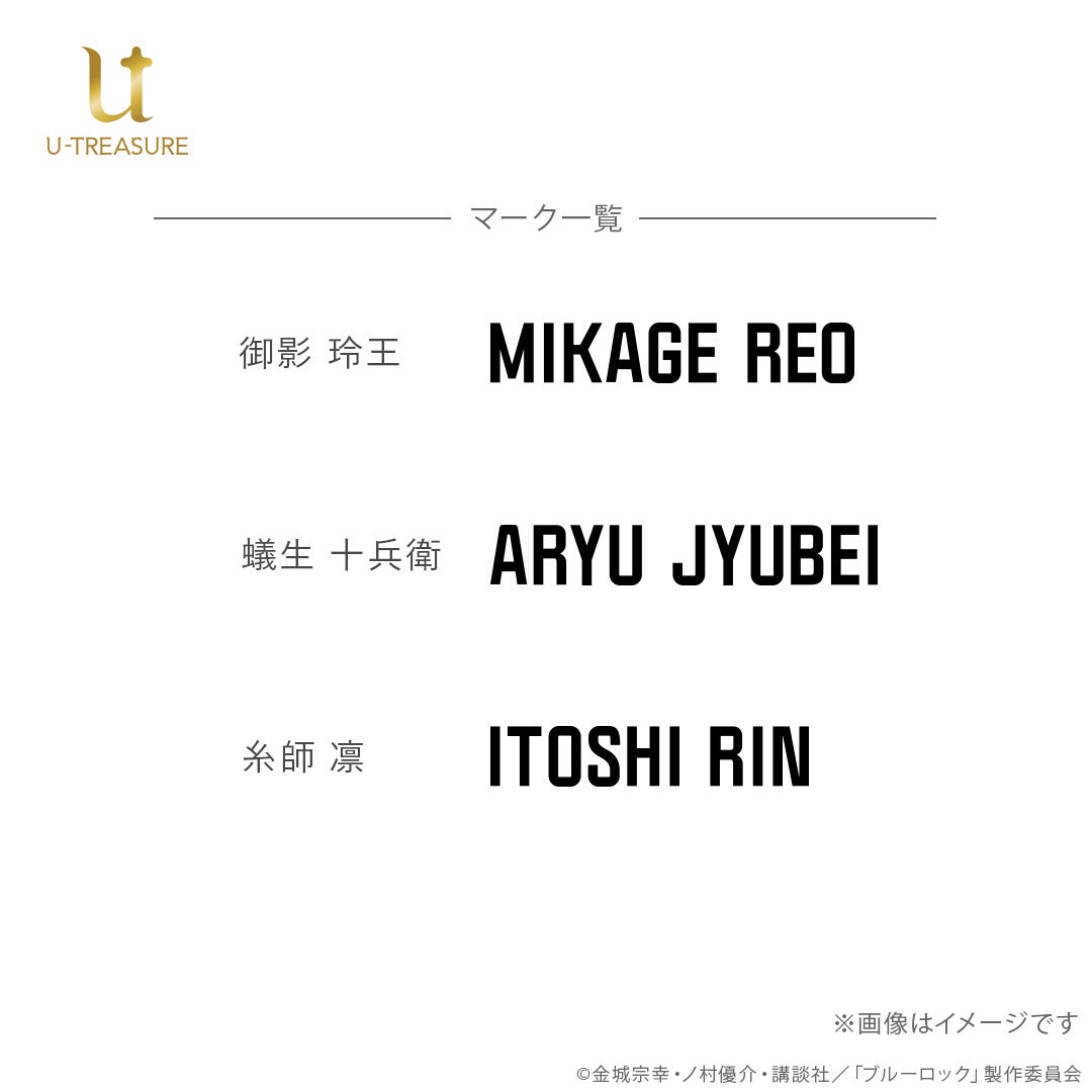 選べる刻印イメージ