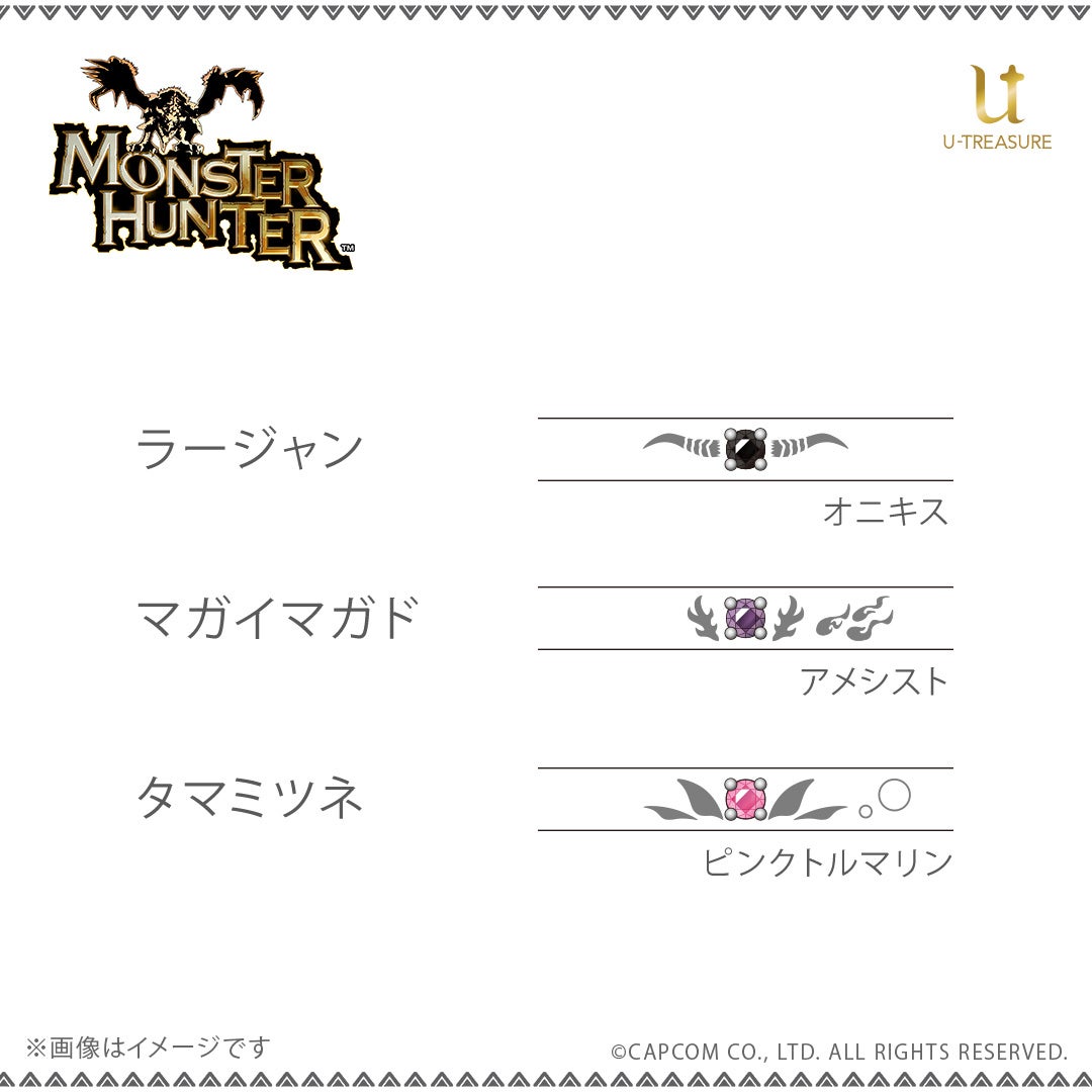 選べるデザインと宝石一覧